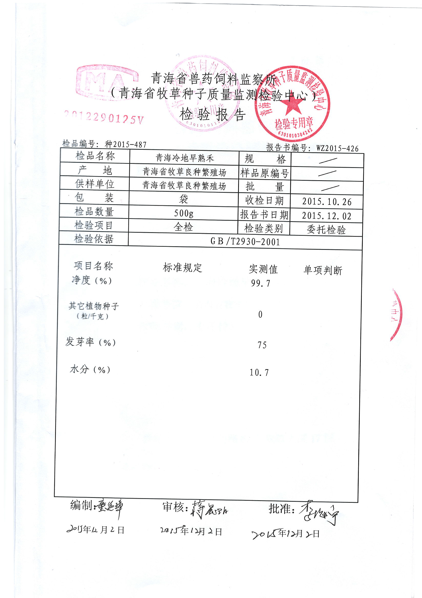 客户十三(图1)